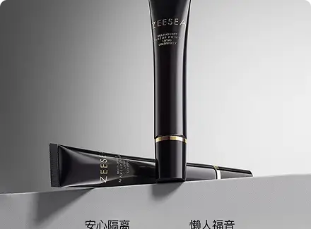 Cosmetics（images 43）