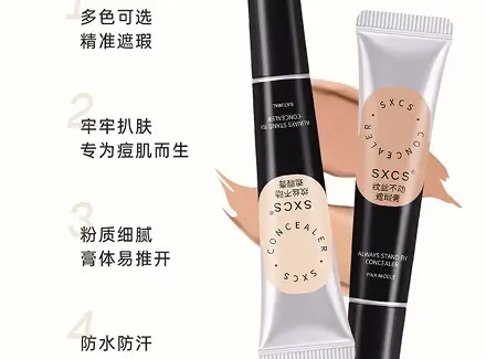 Cosmetics（images 45）